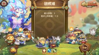 顺天缘辣条厂活重吗？游戏画面