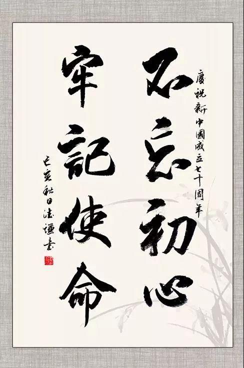 倾世一梦